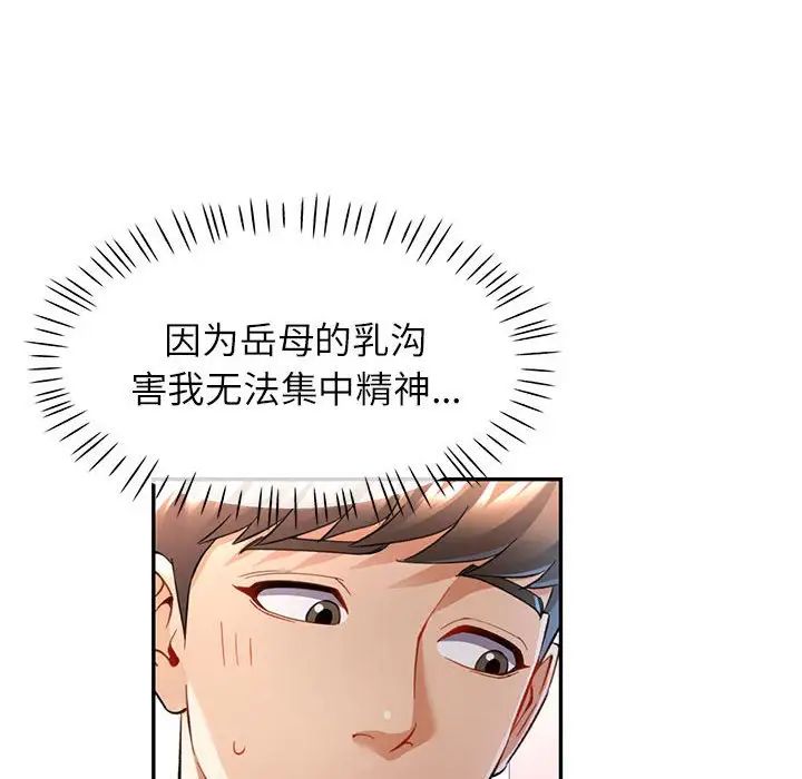 可以爱你吗第12话