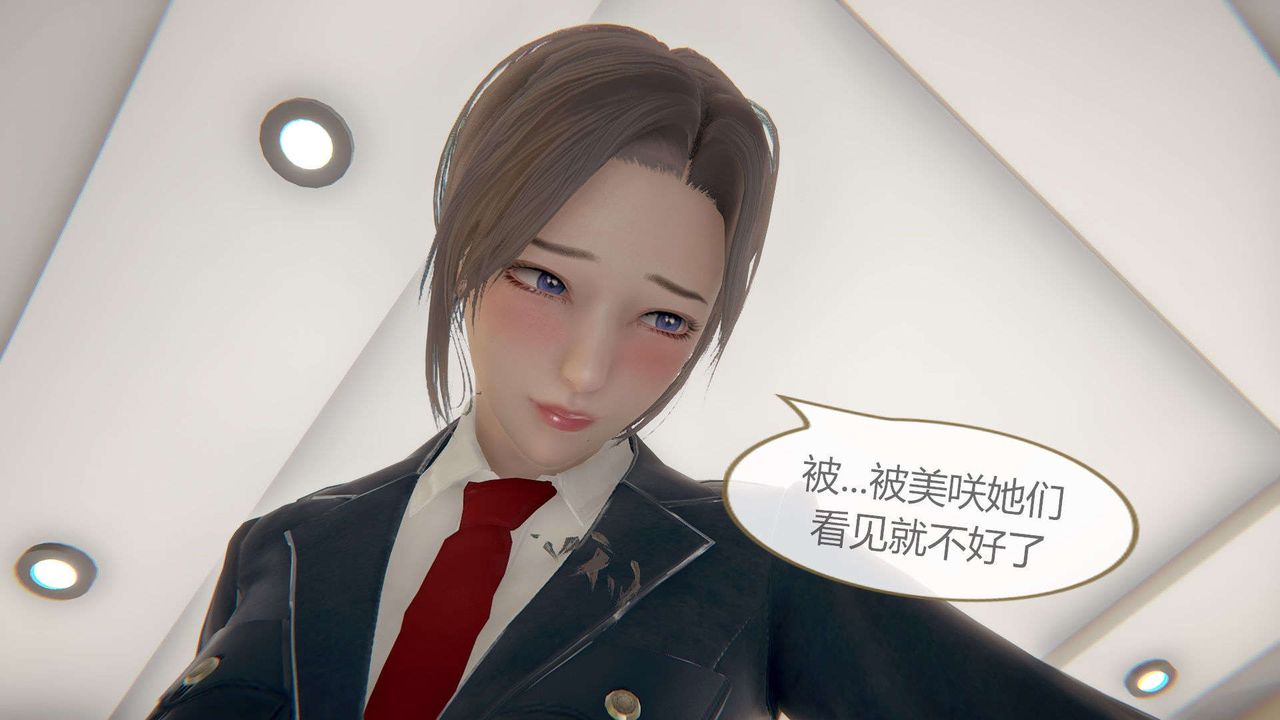[3D]AI少女-幻影战队之章第07话