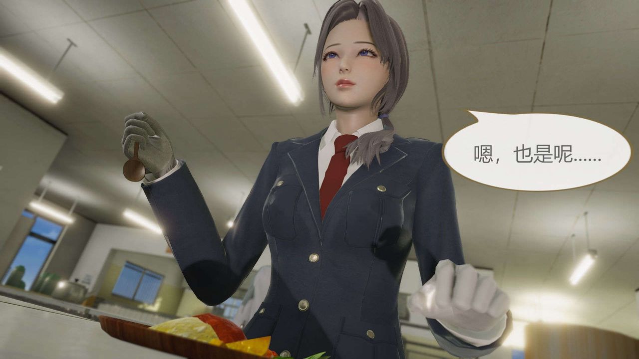 [3D]AI少女-幻影戰隊之章第09話