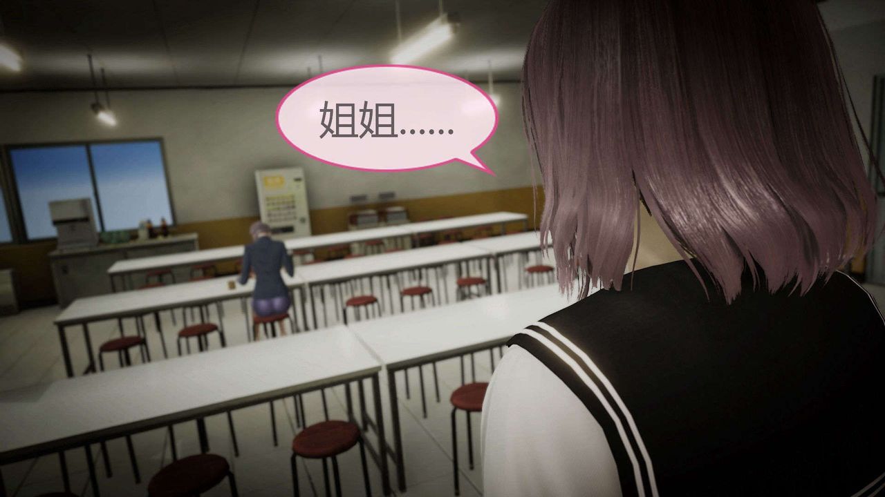 [3D]AI少女-幻影戰隊之章第09話
