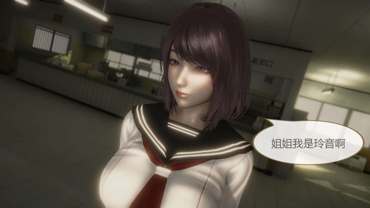 [3D]AI少女-幻影戰隊之章第09話