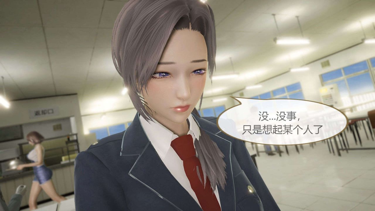 [3D]AI少女-幻影戰隊之章第09話