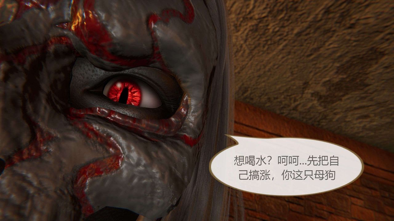 [3D]AI少女-幻影戰隊之章第09話