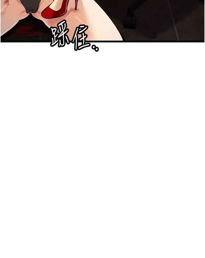 貪婪遊戲第35話最終話-GameOver