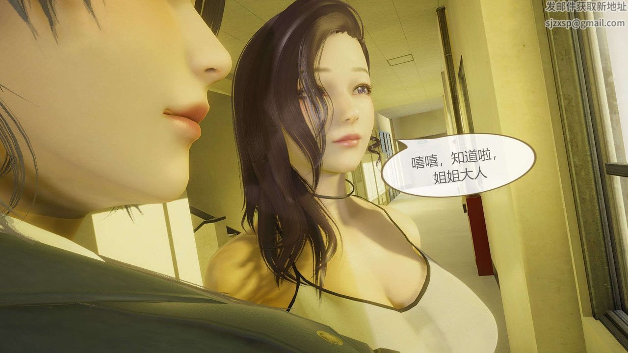 [3D]AI少女-幻影戰隊之章第10話