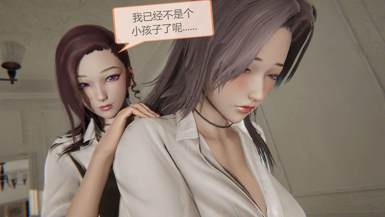 [3D]AI少女-幻影战队之章第10话