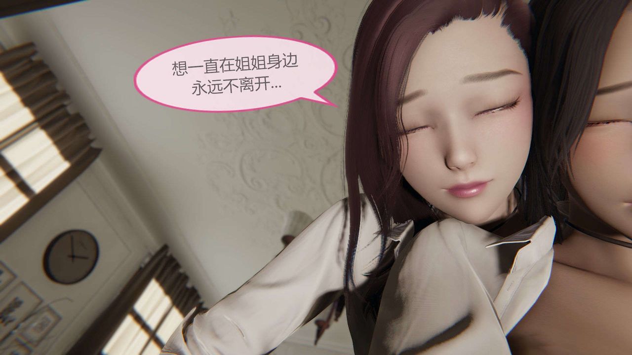 [3D]AI少女-幻影戰隊之章第10話