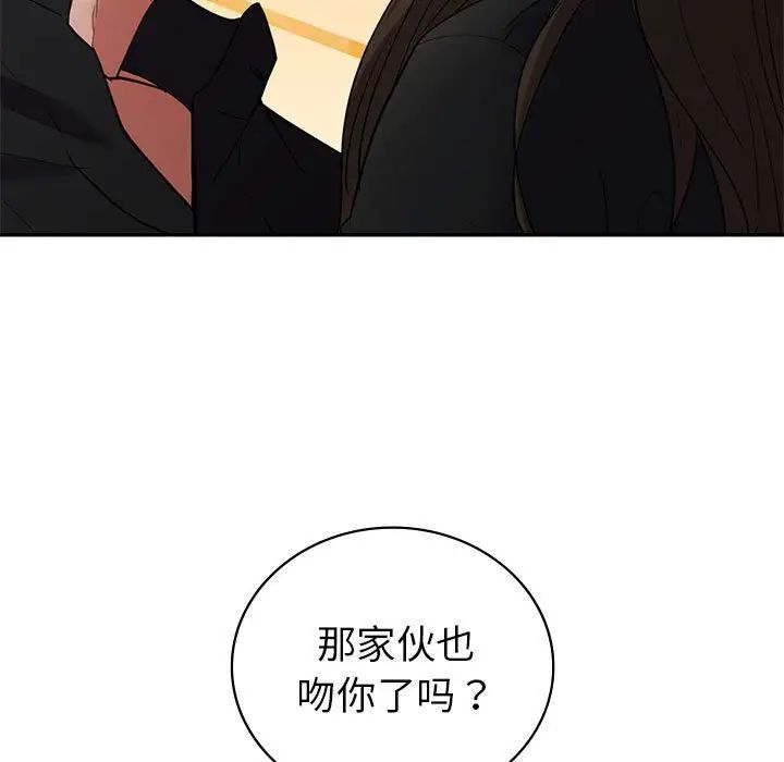回不去的婚姻第22话