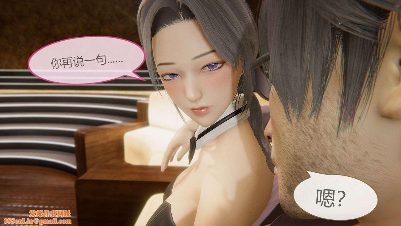 [3D]AI少女-幻影戰隊之章第12話