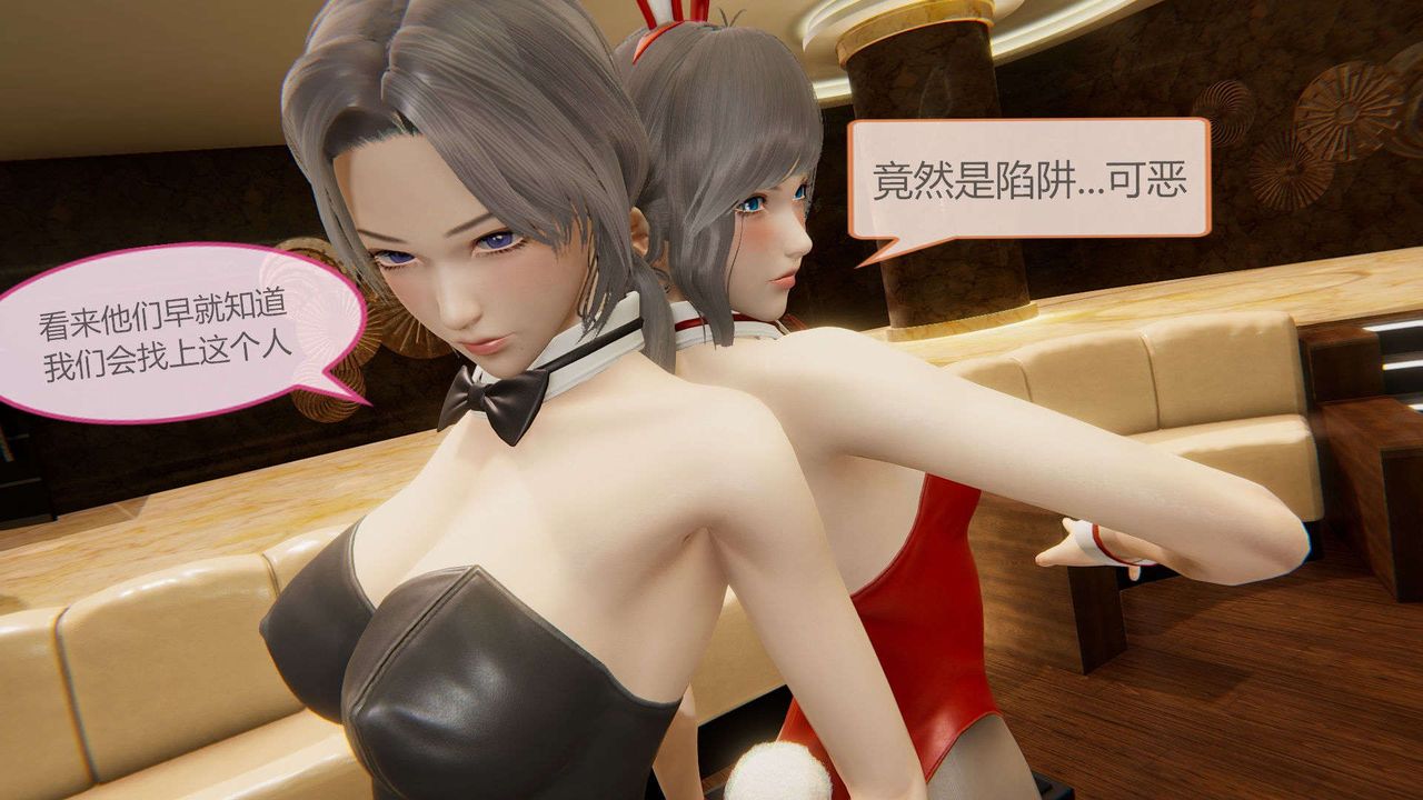 [3D]AI少女-幻影战队之章第12话