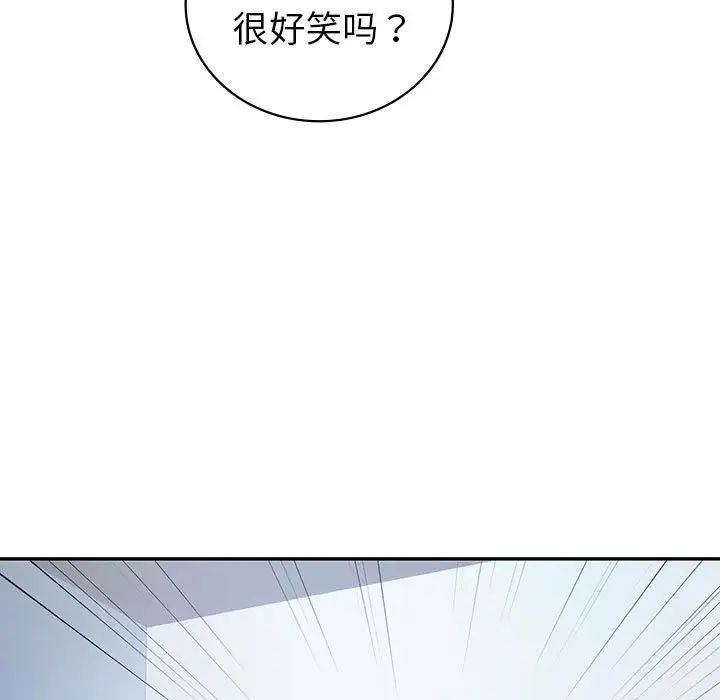 回不去的婚姻第22话