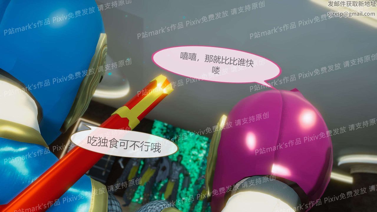 [3D]AI少女-幻影戰隊之章第13話
