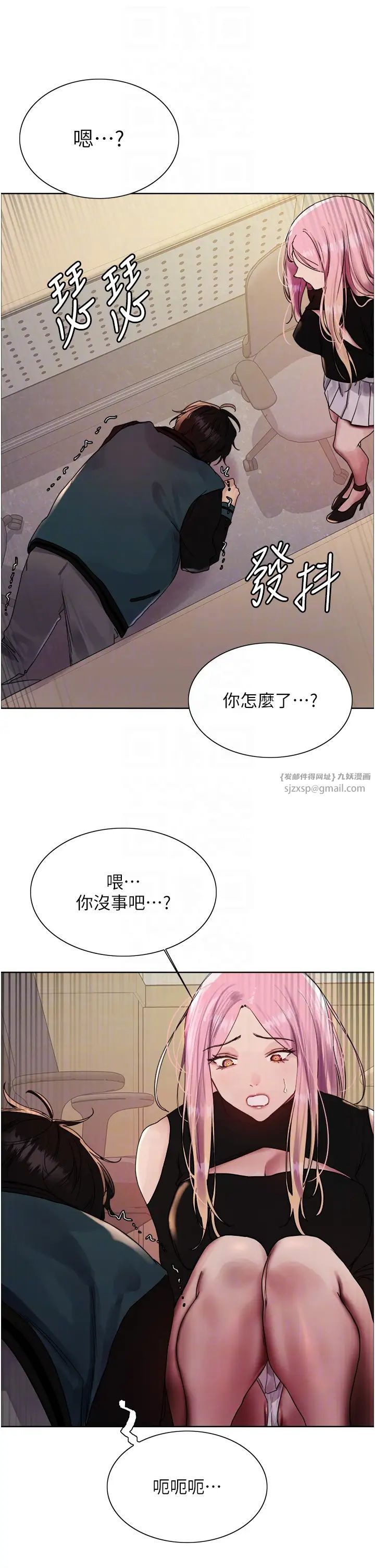 色輪眼第2季第33話-一步步落入陷阱