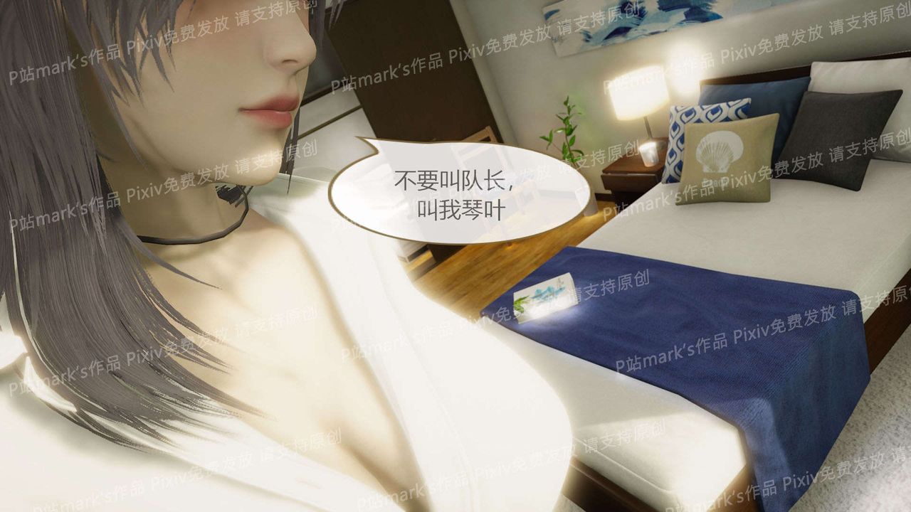 [3D]AI少女-幻影戰隊之章第14話