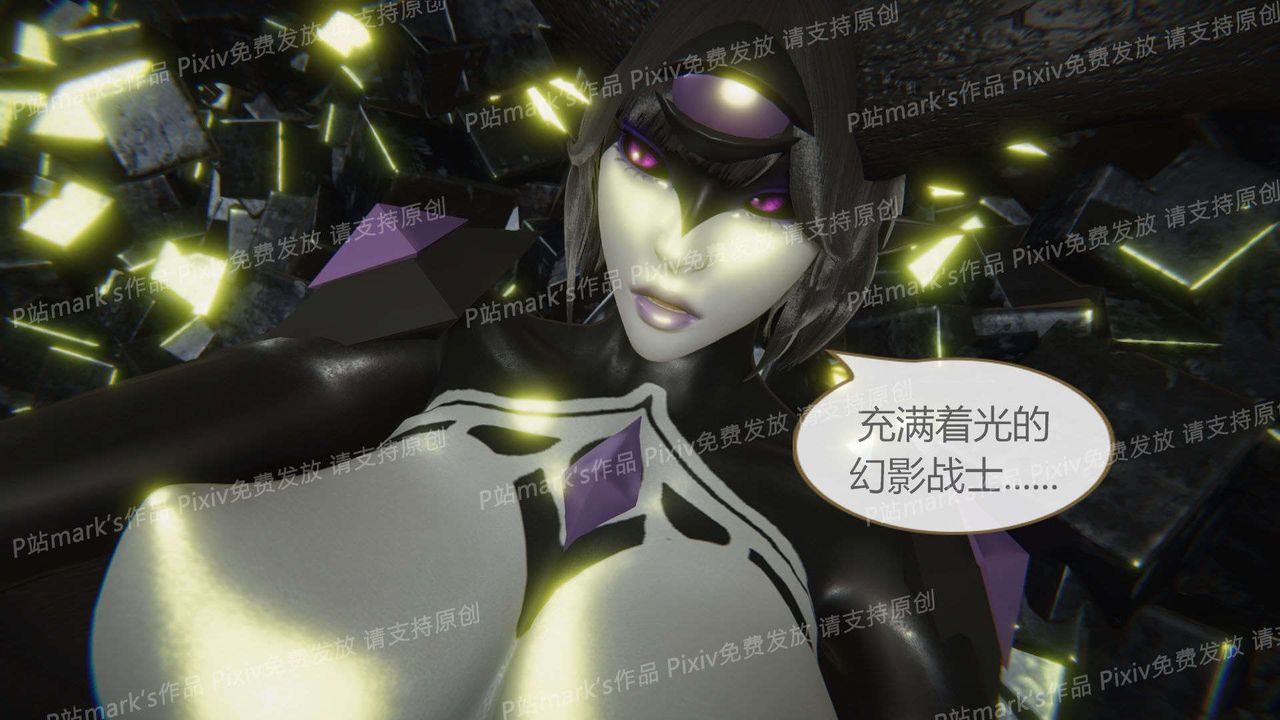 [3D]AI少女-幻影戰隊之章第15話