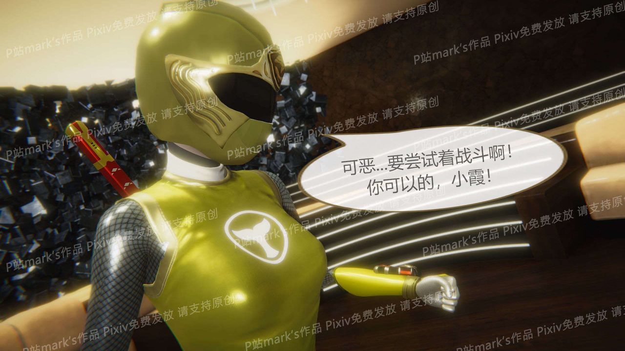 [3D]AI少女-幻影戰隊之章第15話