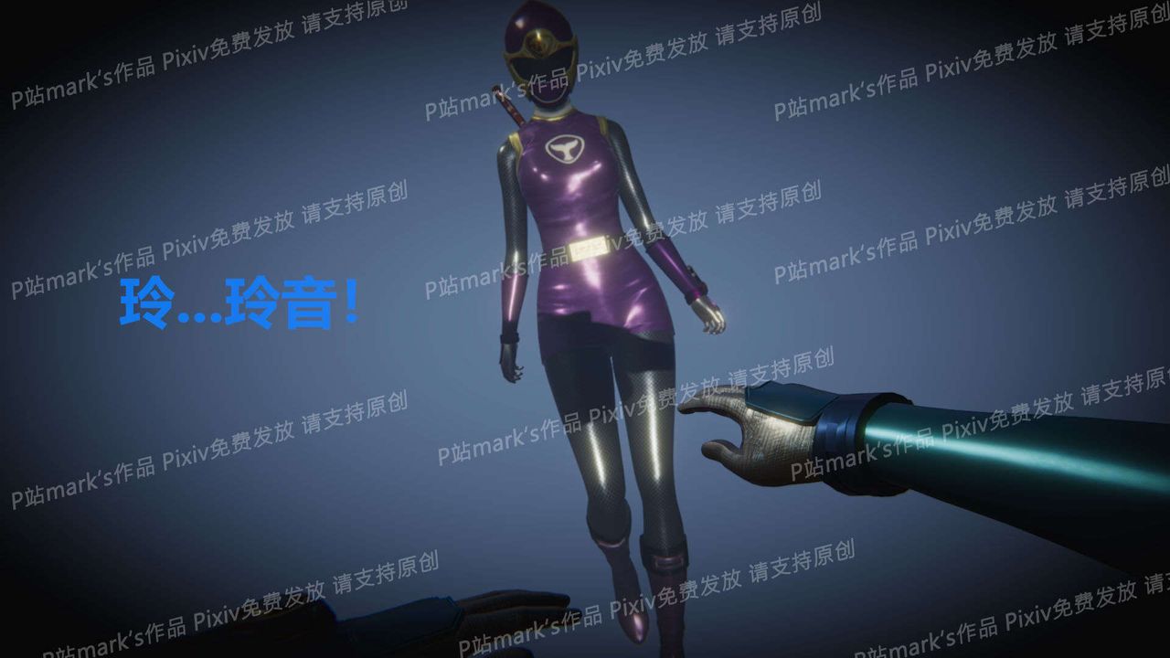 [3D]AI少女-幻影战队之章第15话