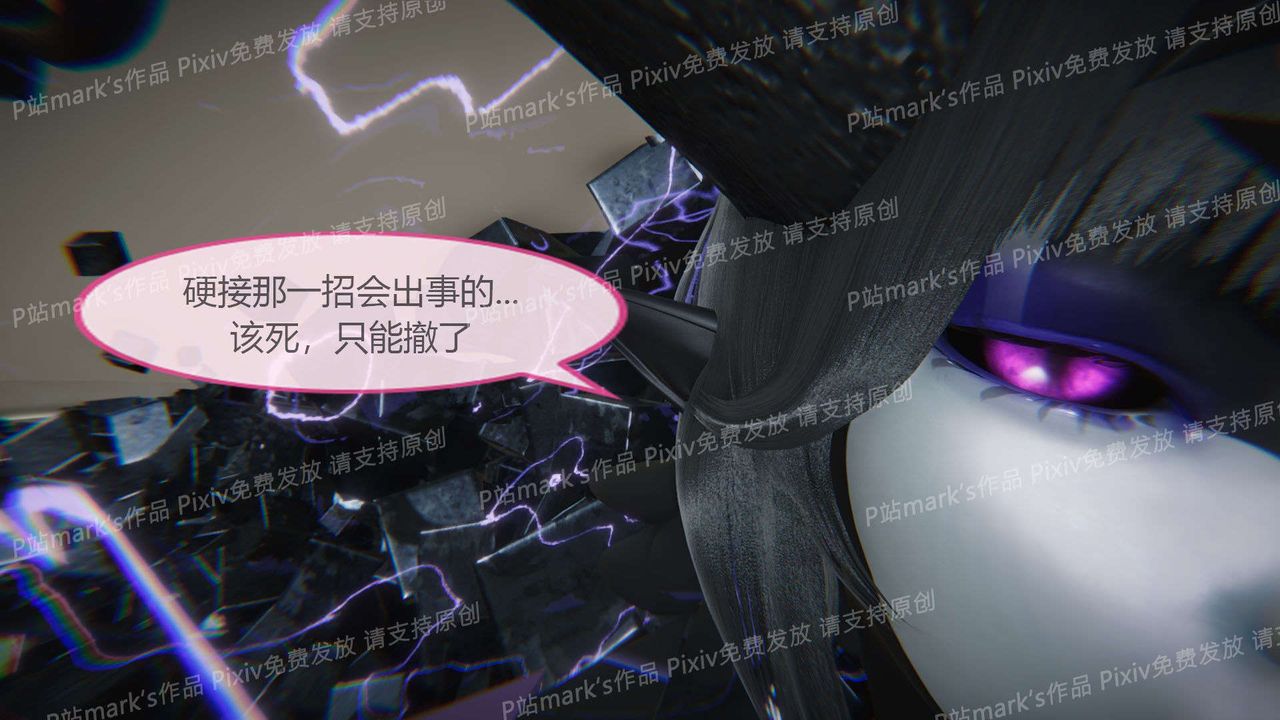 [3D]AI少女-幻影戰隊之章第15話