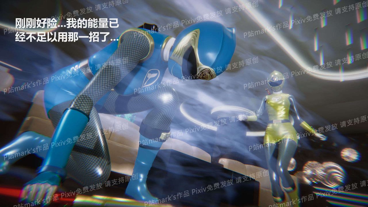 [3D]AI少女-幻影戰隊之章第15話