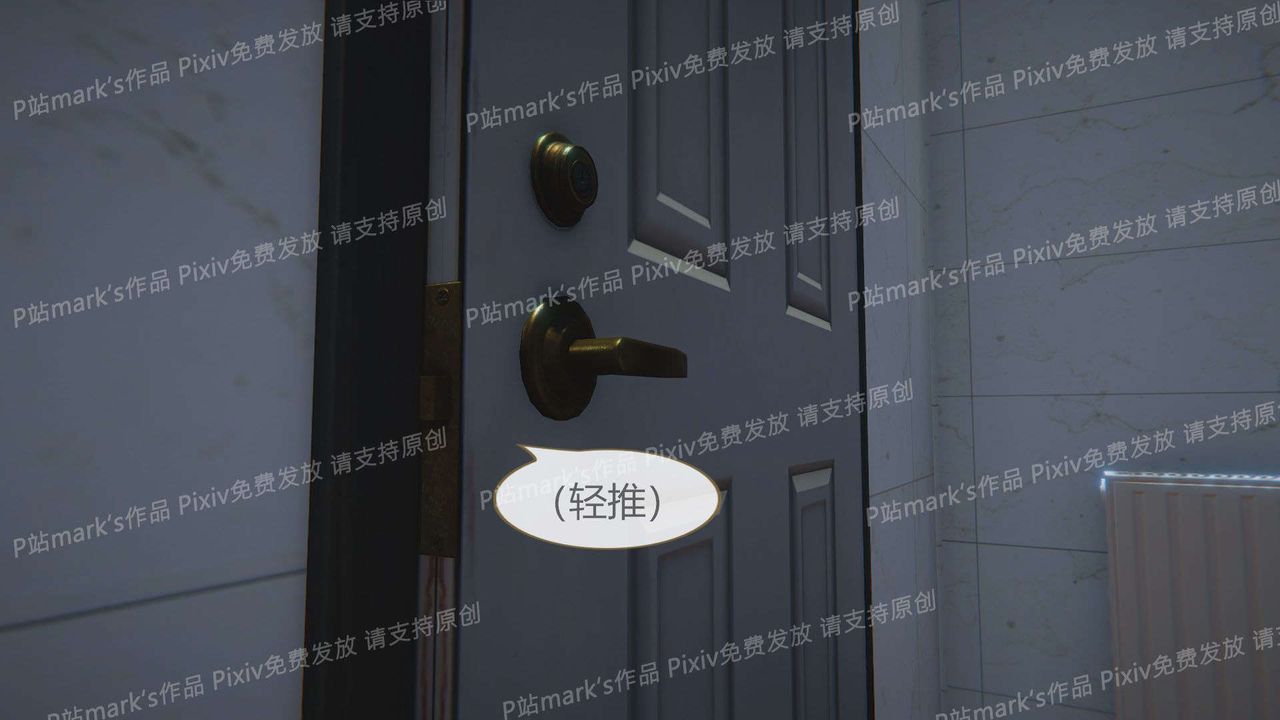 [3D]AI少女-幻影戰隊之章第16話