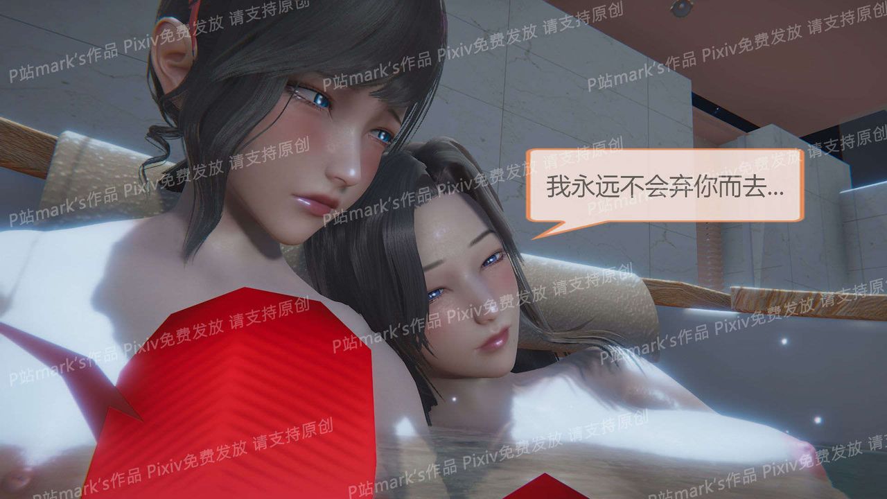 [3D]AI少女-幻影战队之章第17话