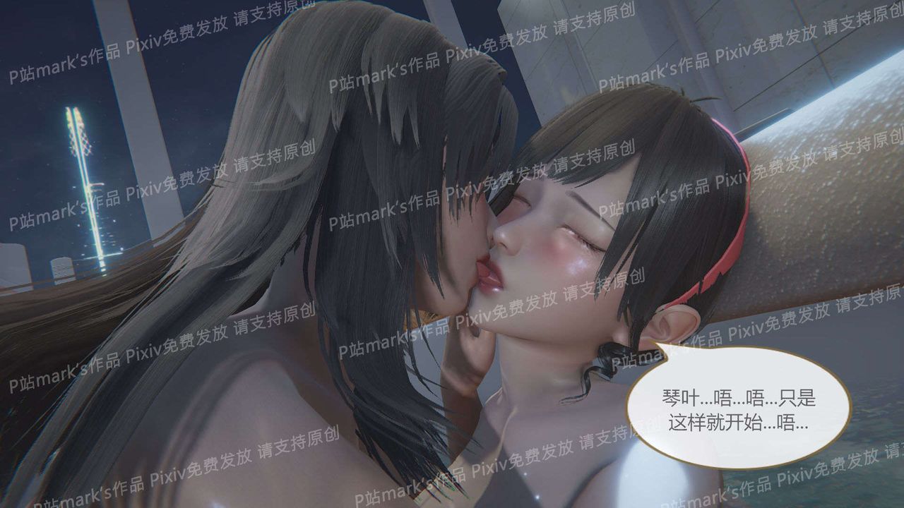 [3D]AI少女-幻影战队之章第17话