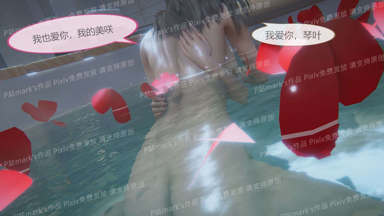[3D]AI少女-幻影戰隊之章第17話