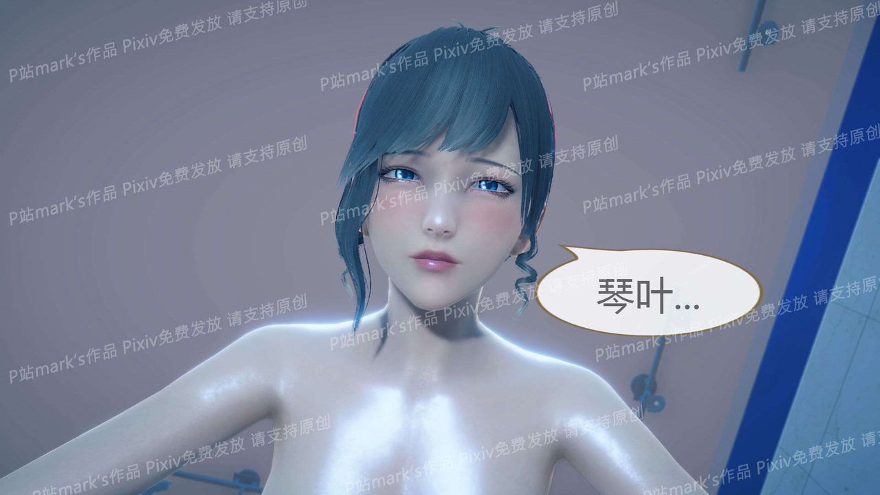 [3D]AI少女-幻影战队之章第17话