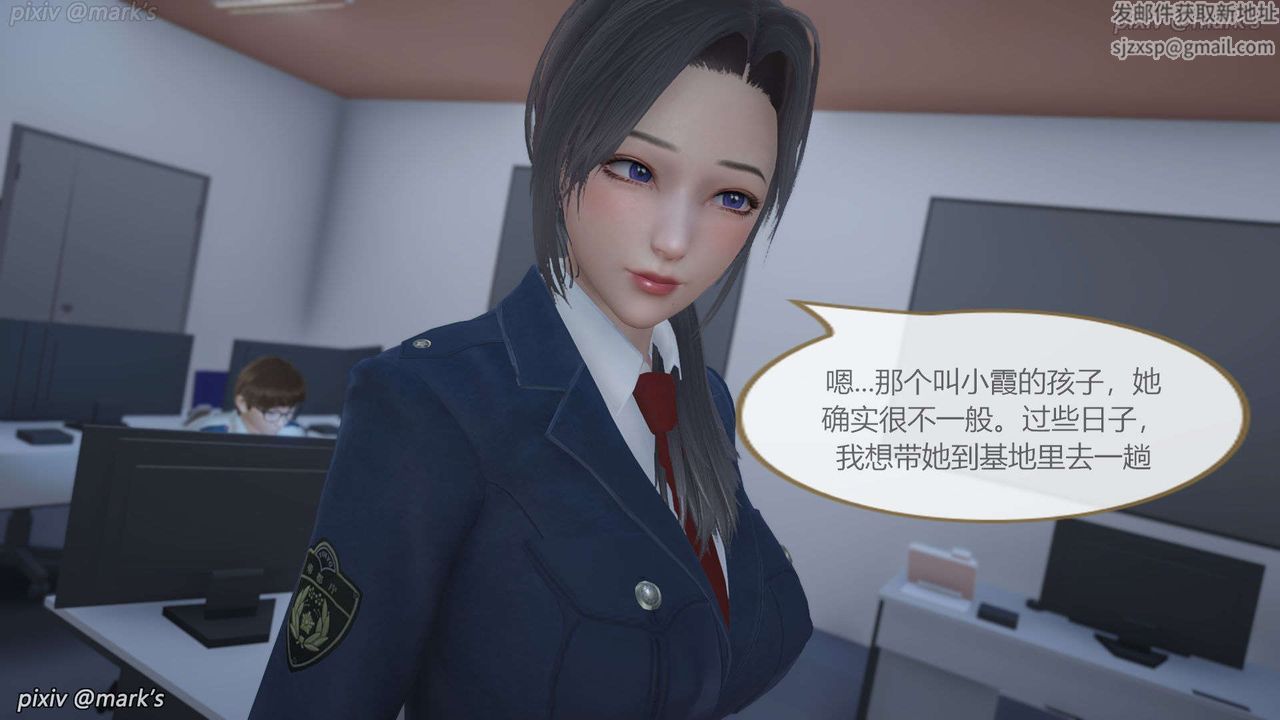 [3D]AI少女-幻影戰隊之章第18話