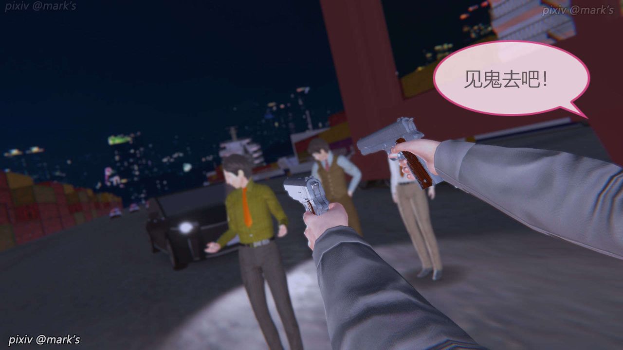 [3D]AI少女-幻影戰隊之章第19話