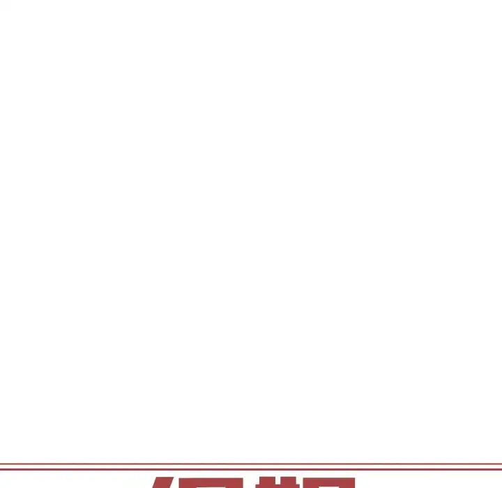 保姆调教中第38话