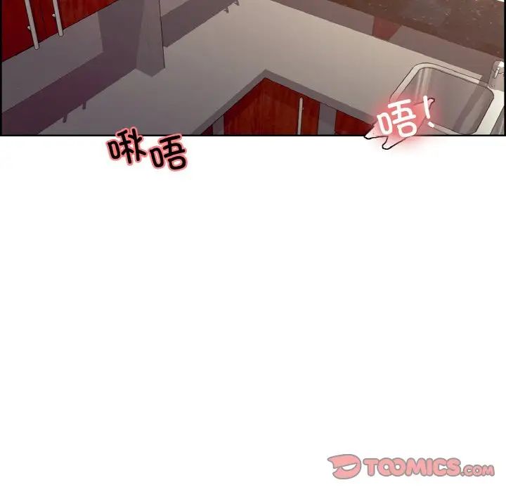 保姆调教中第38话