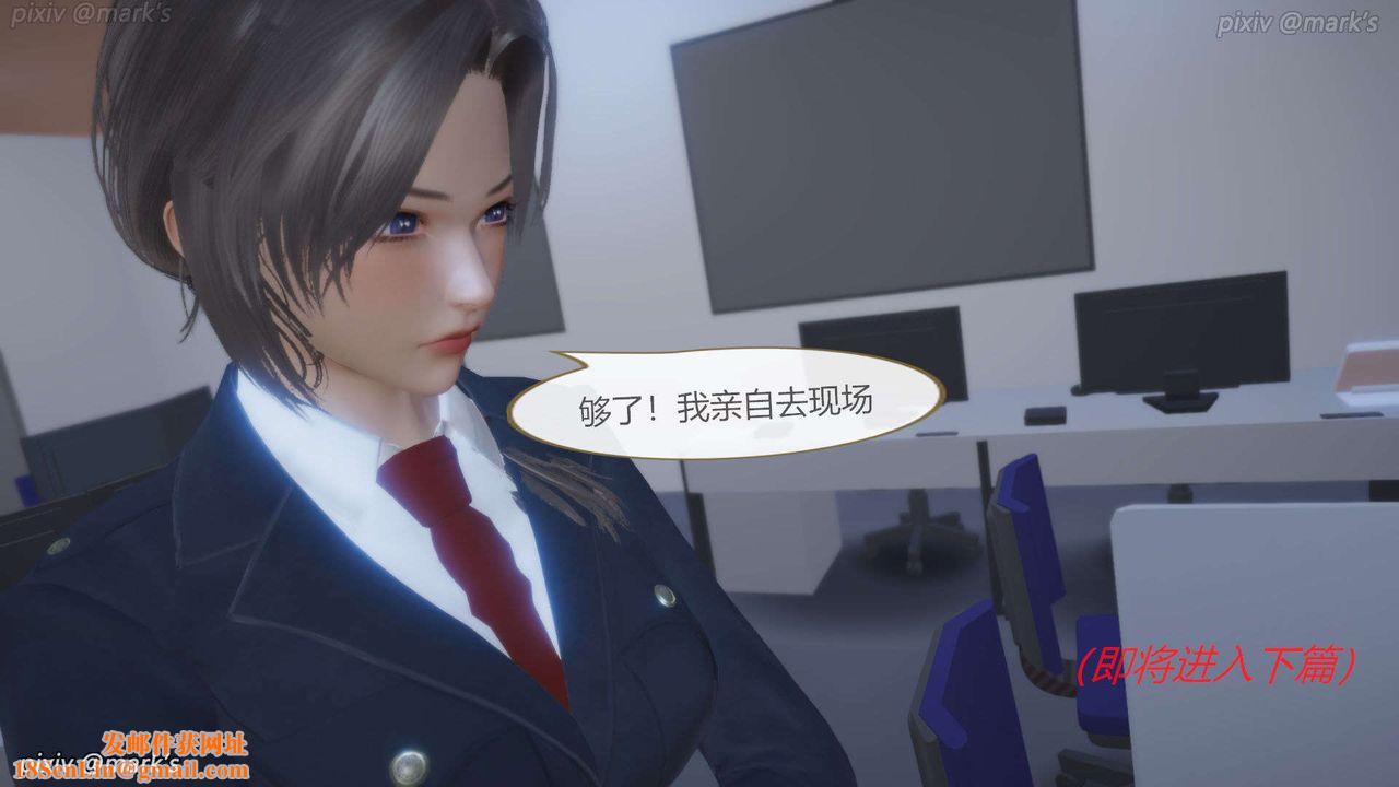 [3D]AI少女-幻影戰隊之章第19話