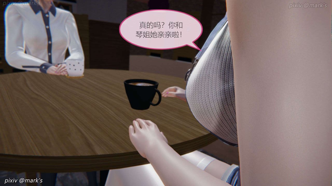 [3D]AI少女-幻影战队之章第20话