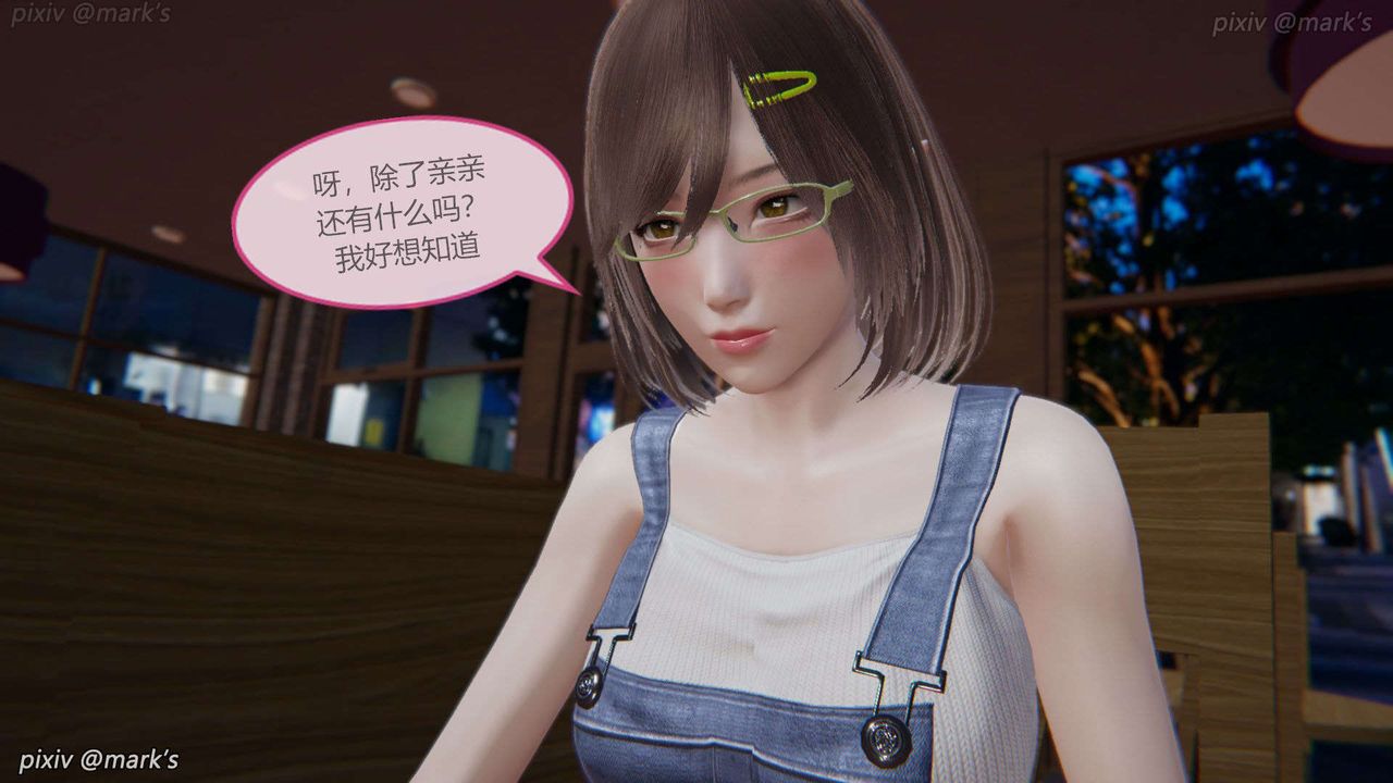 [3D]AI少女-幻影戰隊之章第20話
