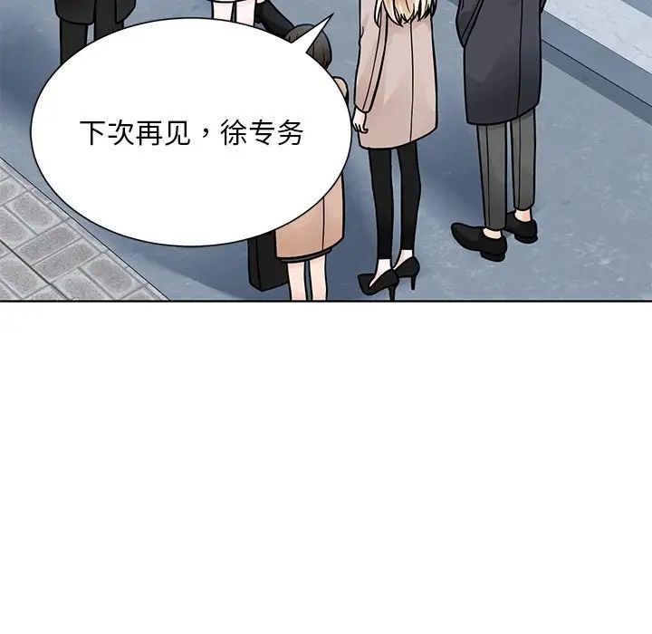 眷恋第38话