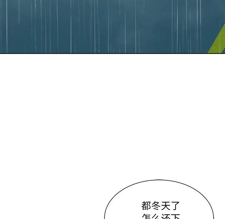 眷恋第38话