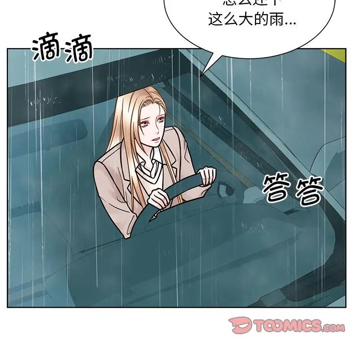 眷恋第38話