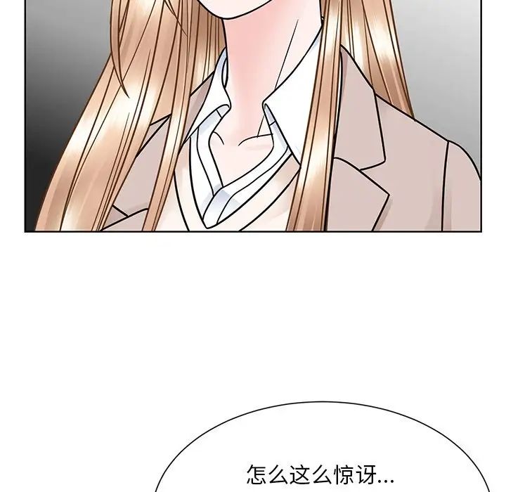 眷恋第38话