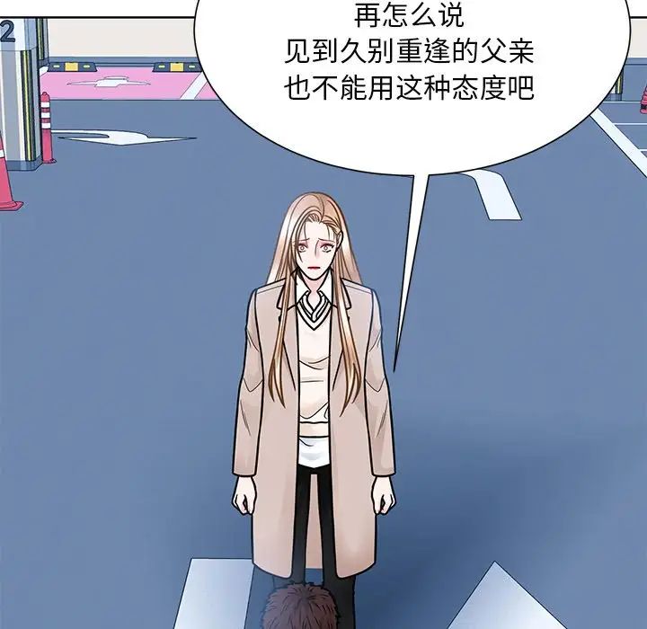 眷恋第38话