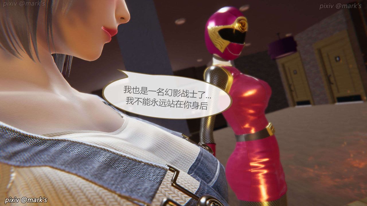 [3D]AI少女-幻影战队之章第21话