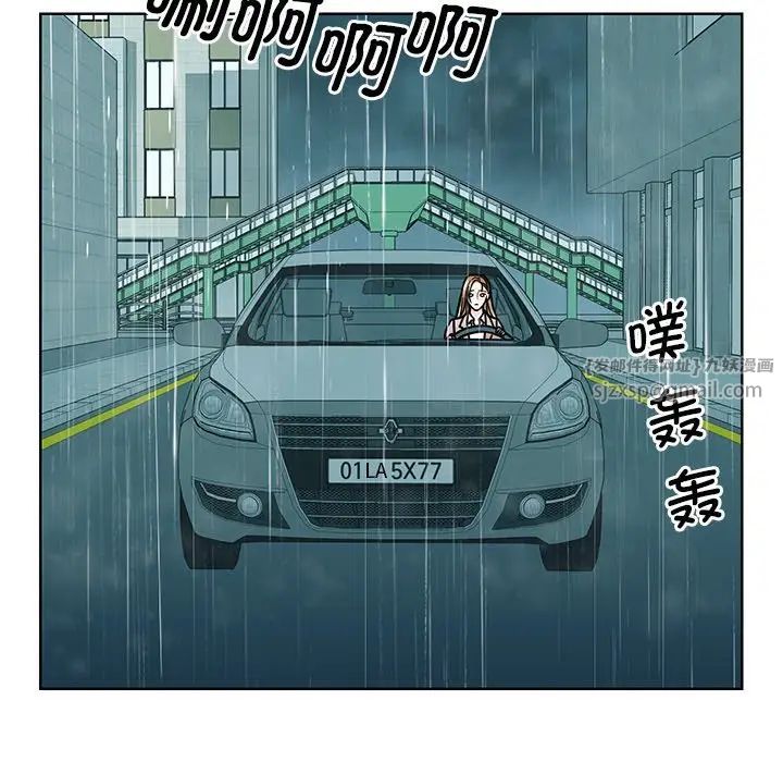 眷恋第38话