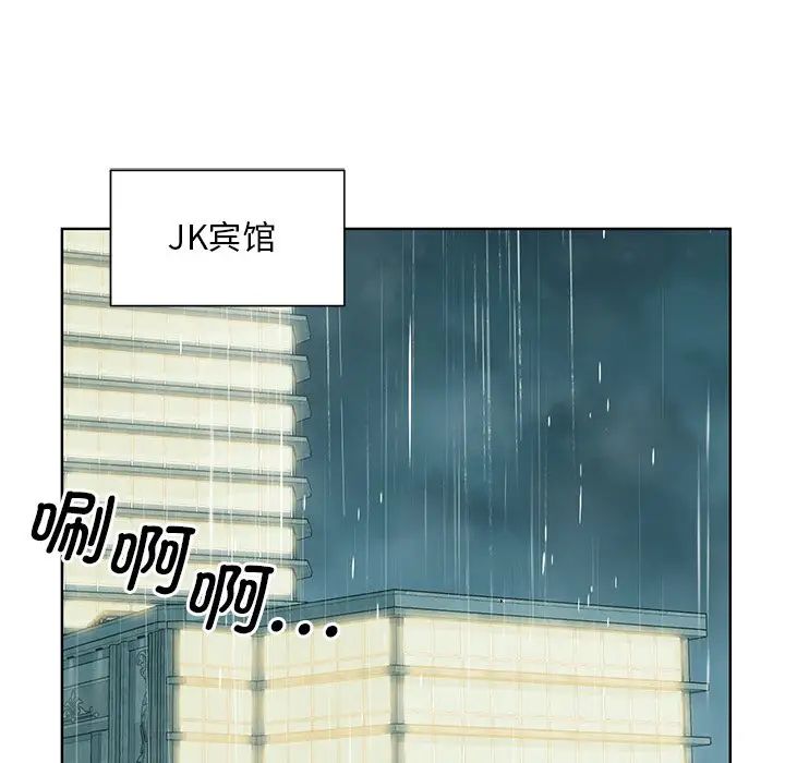 眷恋第38话