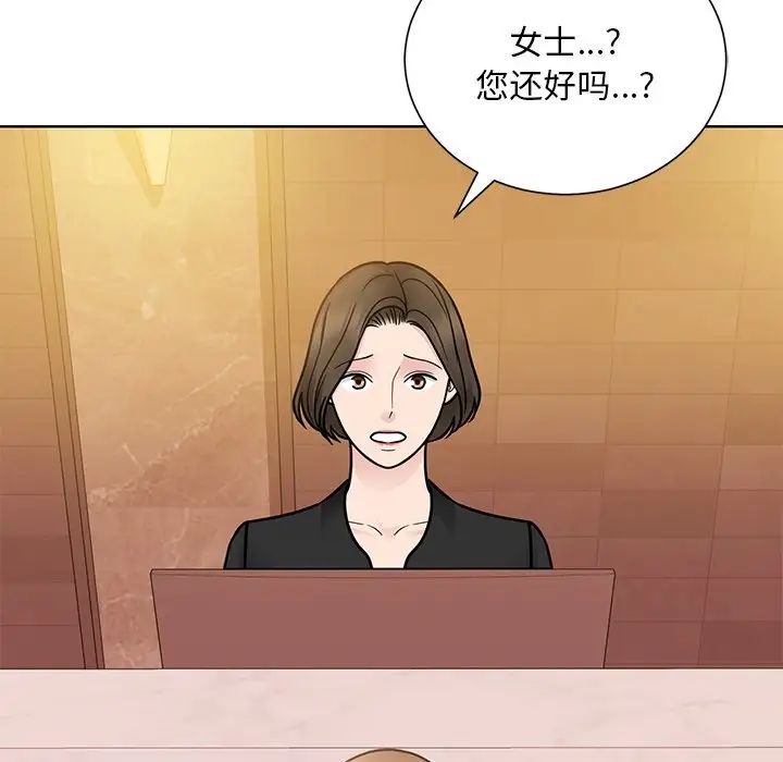 眷恋第38话