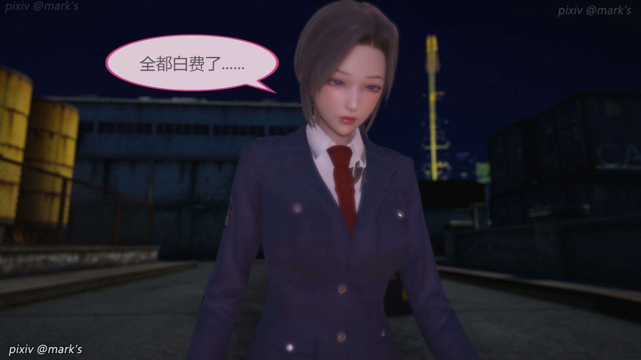 [3D]AI少女-幻影战队之章第22话