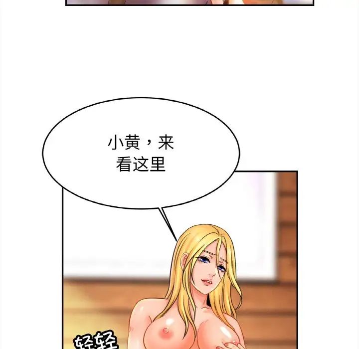 亲密一家人第40話