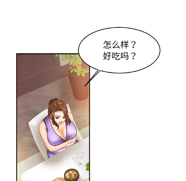 亲密一家人第40话