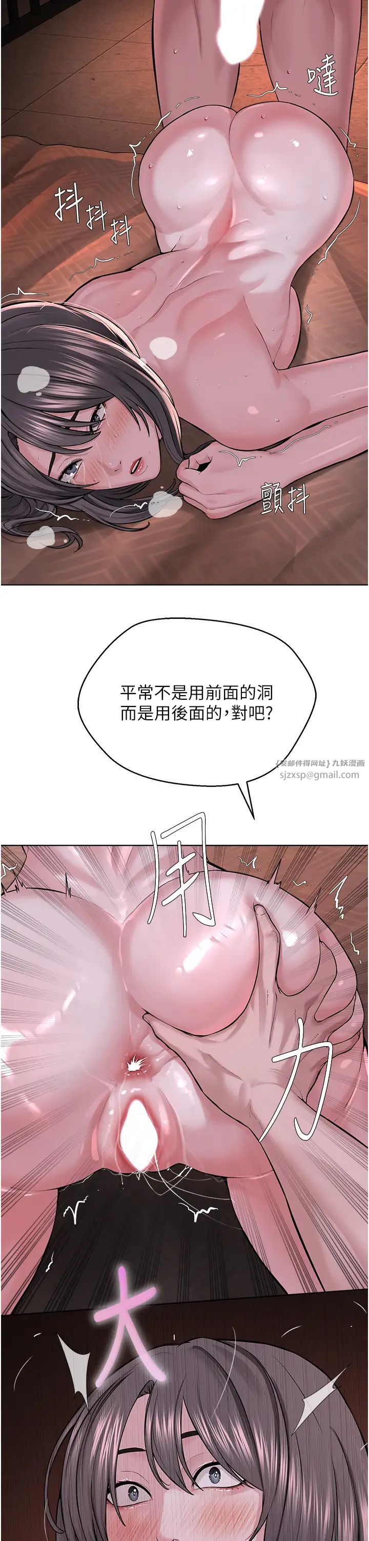 邪教教主第41话-被调教后庭的信徒