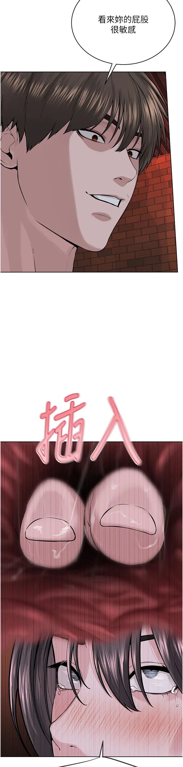 邪教教主第41话-被调教后庭的信徒