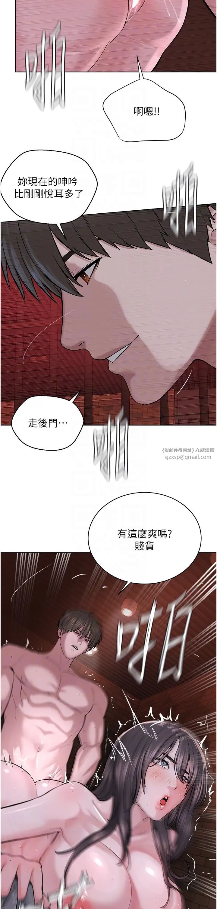 邪教教主第41话-被调教后庭的信徒